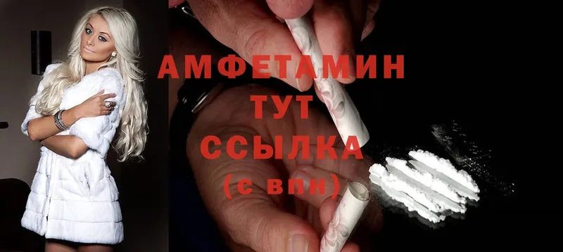 Amphetamine 97%  Всеволожск 