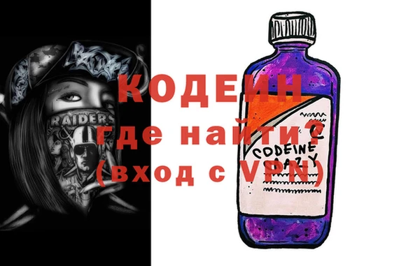 MESCALINE Балахна