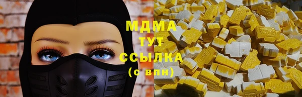 MDMA Premium VHQ Алексин