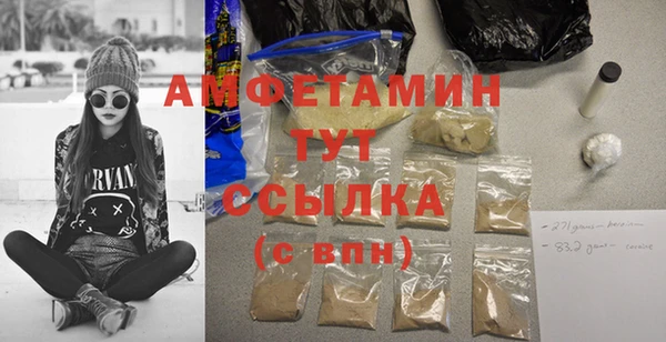 MDMA Premium VHQ Алексин