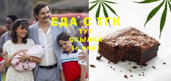 MESCALINE Балахна