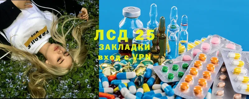 цены наркотик  Всеволожск  маркетплейс наркотические препараты  LSD-25 экстази кислота 